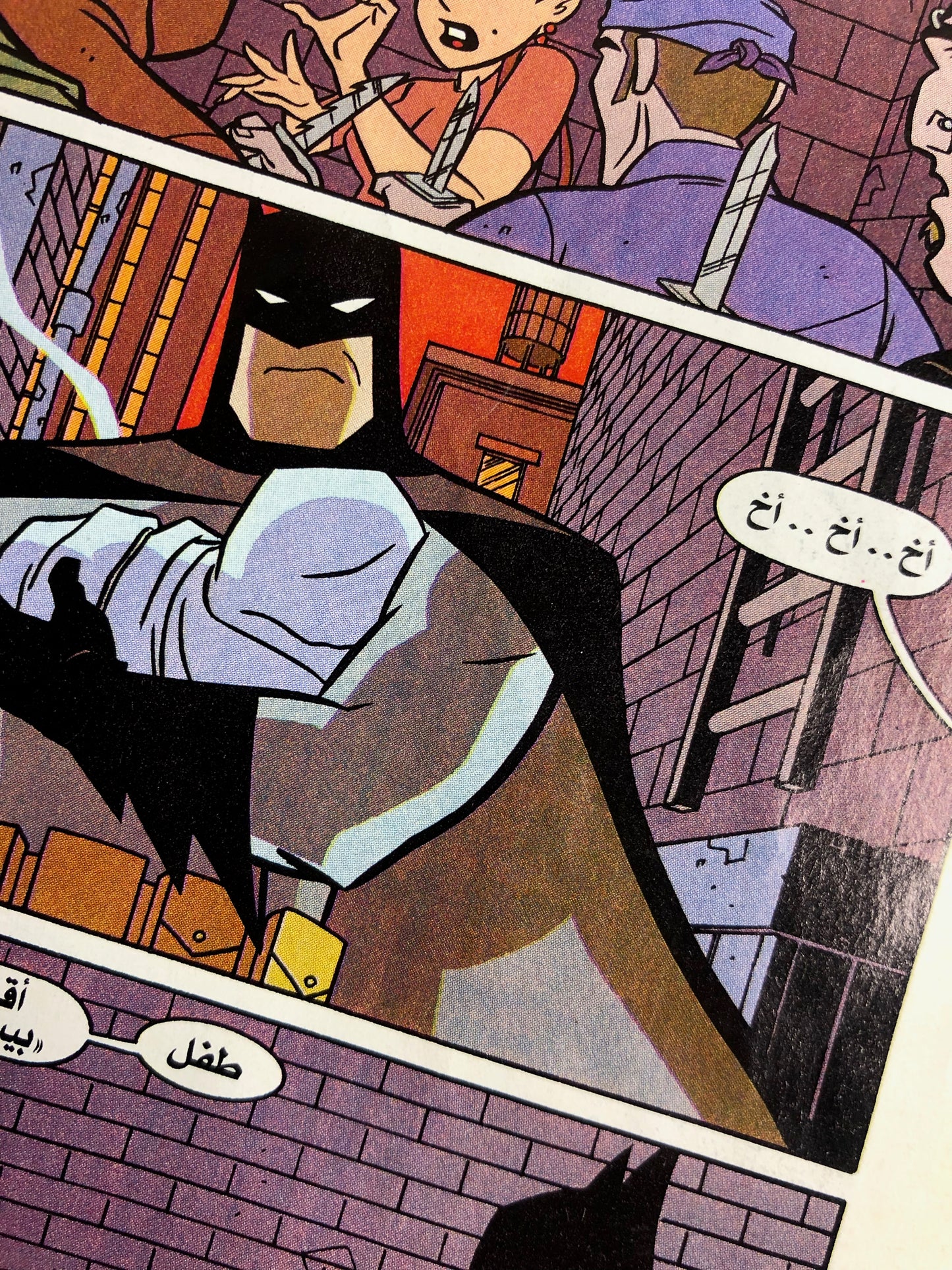 "First Issue" "The Miracle Kid" Batman Gotham Adventures Vol 1  / Nahdet Masr  "Modern Age"