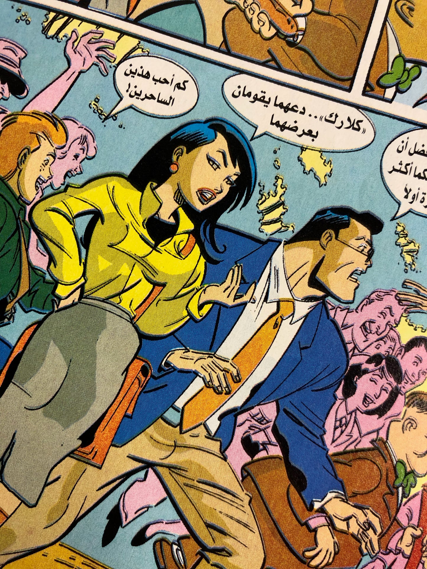 "Sorcerer By Luck " Superman & Parasite Vol 4 / Nahdet Masr "Modern Age"