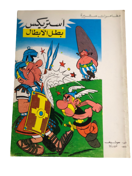 " Asterix The Champion Of Champions " Asterix Comic